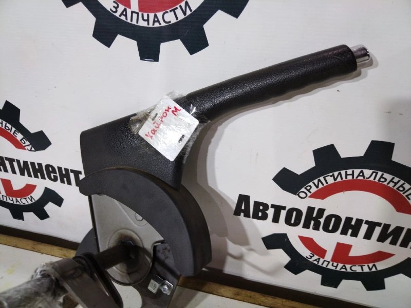 Рычаг ручного тормоза, 200 рублей, Красноярск