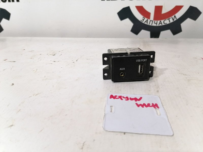 Прикуриватель, 600 рублей, Красноярск