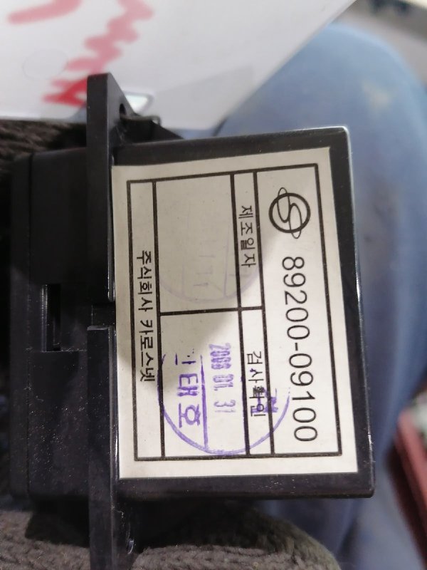 Прикуриватель, 600 рублей, Красноярск