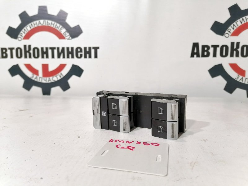 Блок управления стеклоподъемниками, 1000 рублей, Красноярск