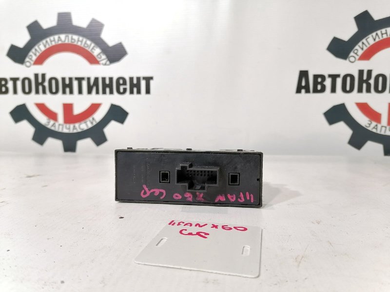 Блок управления стеклоподъемниками, 1000 рублей, Красноярск