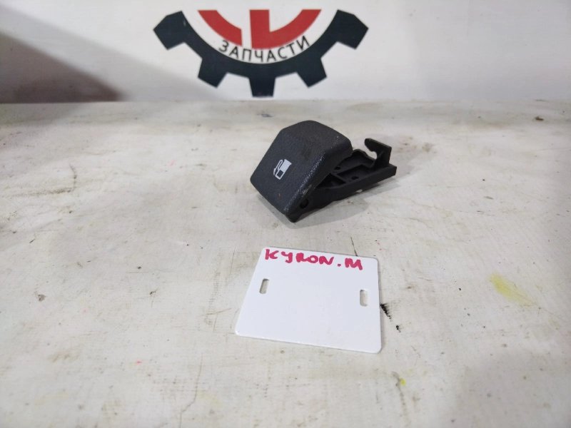 Рычаг открывания бензобака, 500 рублей, Красноярск