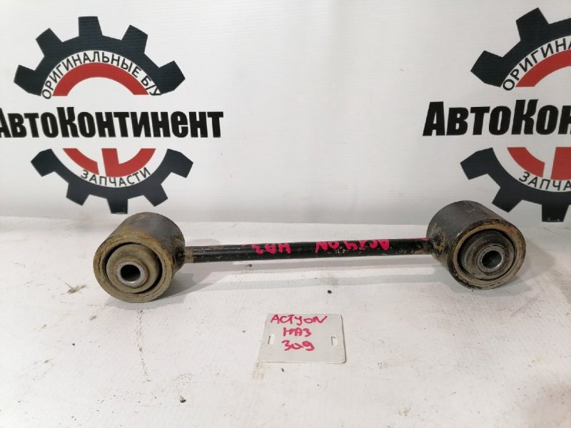 Тяга задняя, 1000 рублей, Красноярск