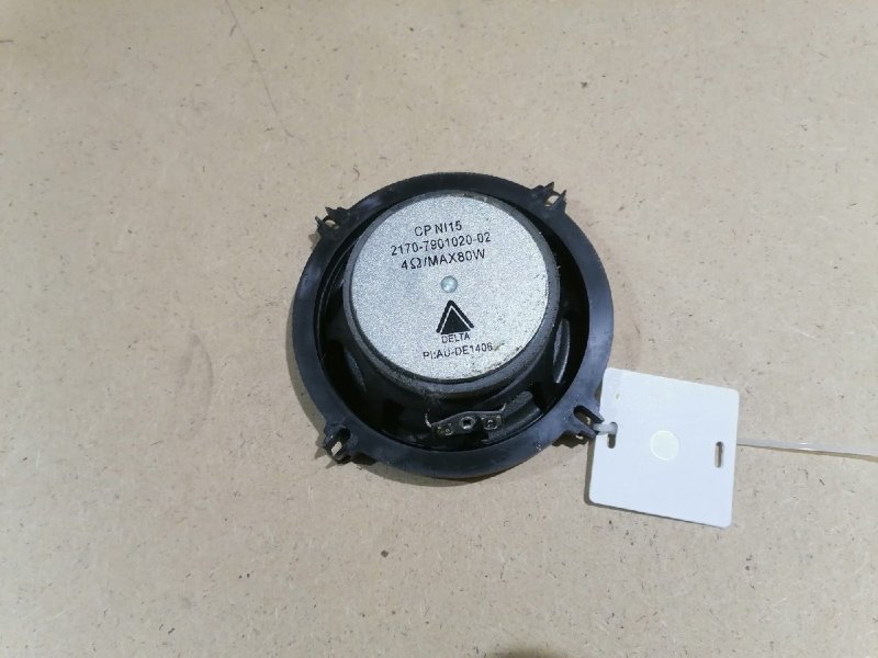 Динамик, 500 рублей, Красноярск