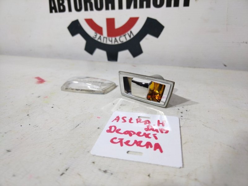 Повторитель в крыло, 500 рублей, Красноярск