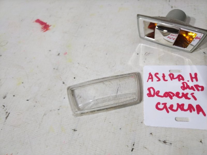 Повторитель в крыло, 500 рублей, Красноярск