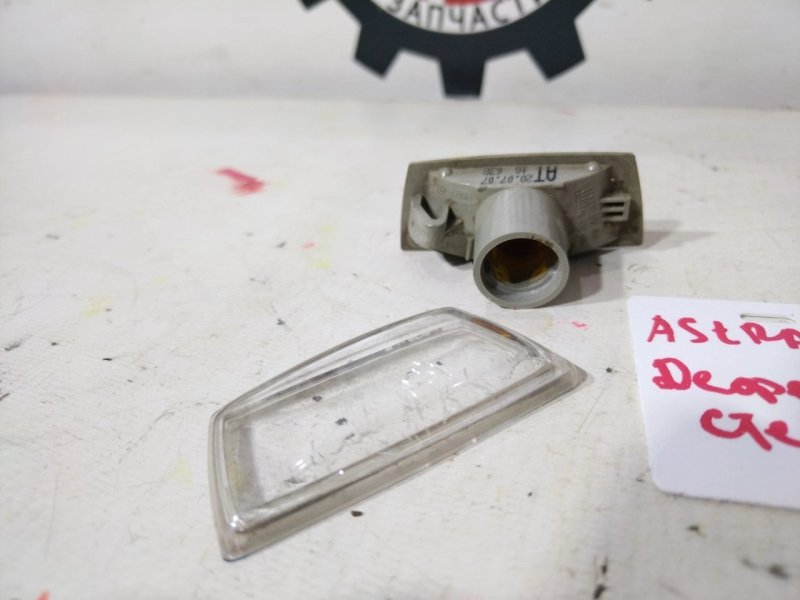 Повторитель в крыло, 500 рублей, Красноярск