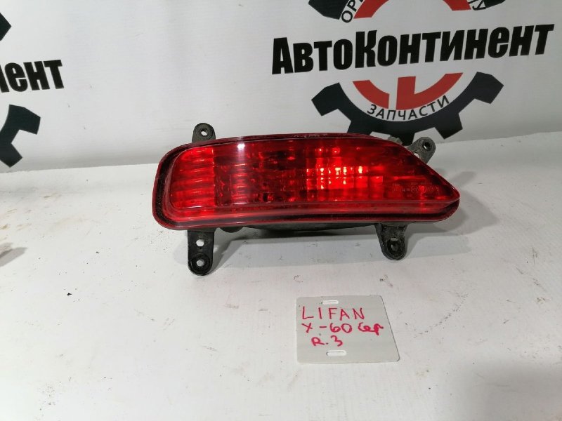 Фонарь противотуманный, 2500 рублей, Красноярск