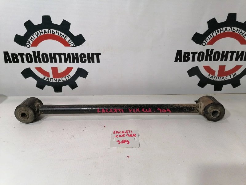 Тяга задняя, 500 рублей, Красноярск