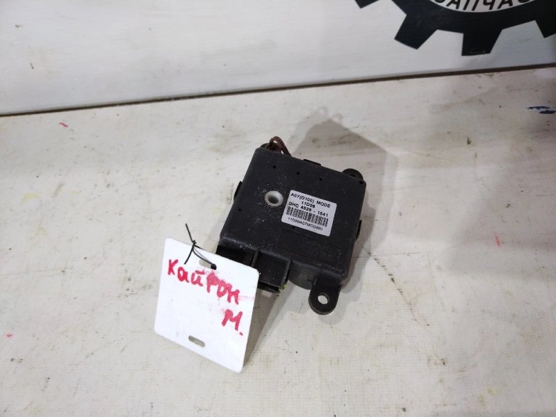 Привод заслонок отопителя, 750 рублей, Красноярск