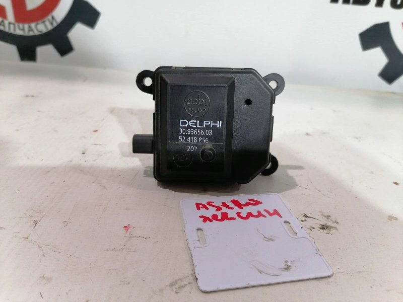 Привод заслонок отопителя, 1000 рублей, Красноярск