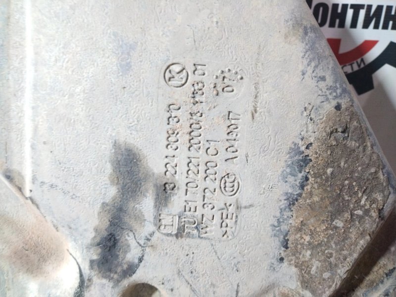 Бак топливный, 5000 рублей, Красноярск