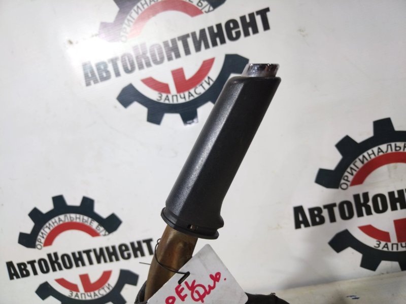 Рычаг ручного тормоза, 200 рублей, Красноярск