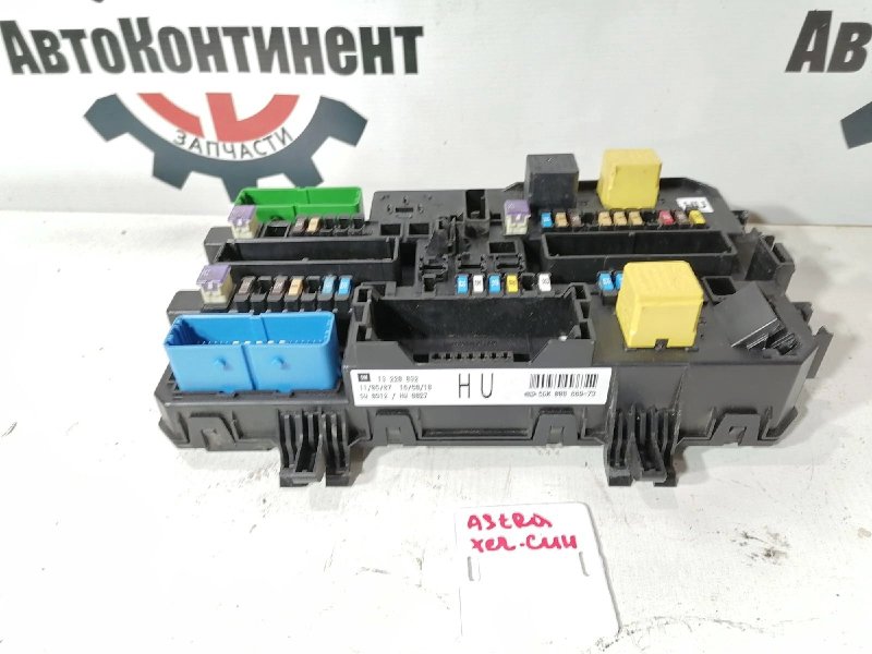 Блок реле и предохранителей, 3000 рублей, Красноярск