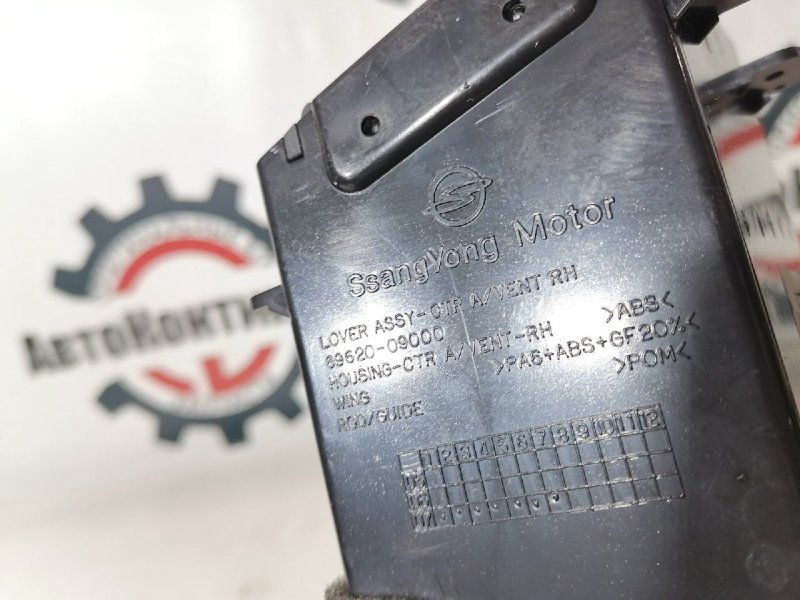 Дефлектор воздушный, 500 рублей, Красноярск