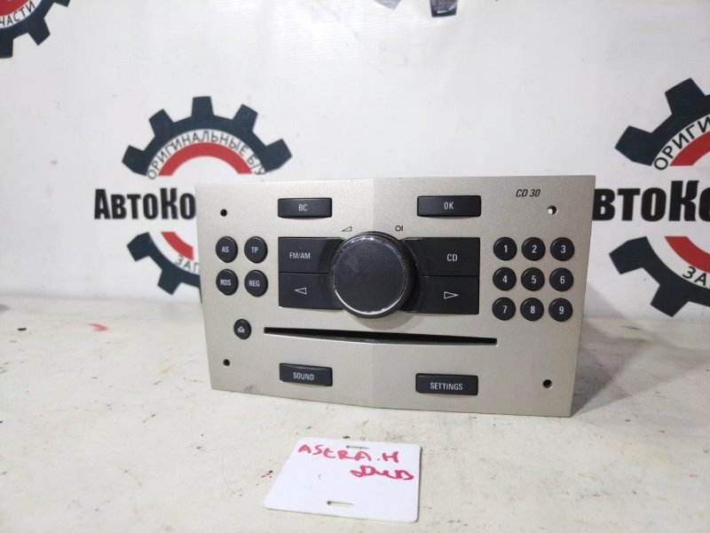 Магнитола, 1900 рублей, Красноярск