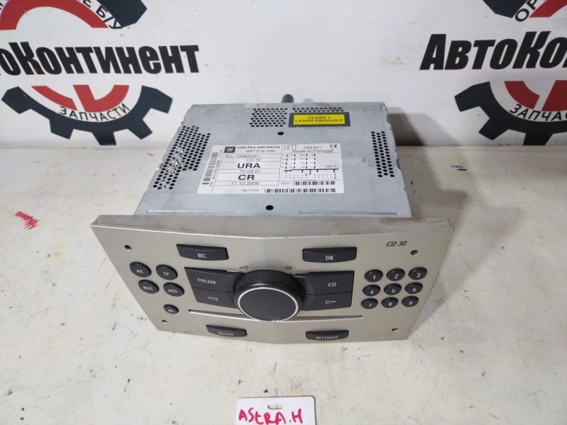 Магнитола, 1900 рублей, Красноярск