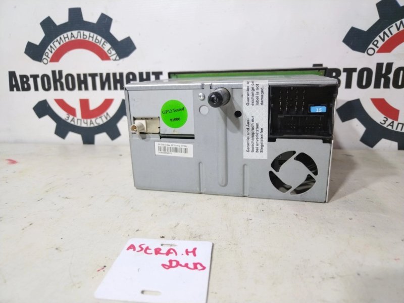 Магнитола, 1900 рублей, Красноярск