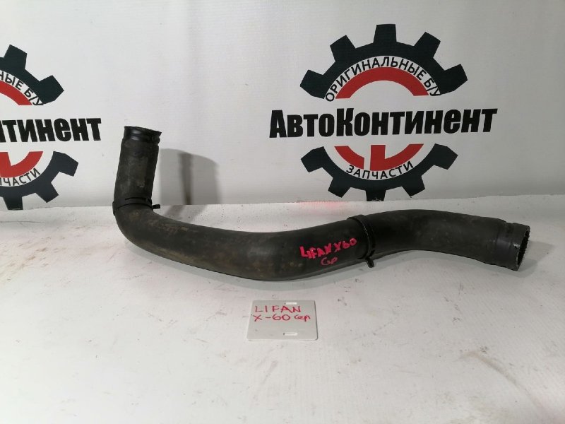 Патрубок, 500 рублей, Красноярск