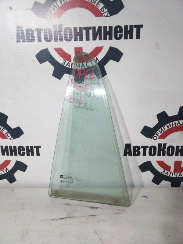 Форточка дверная, 1000 рублей, Красноярск