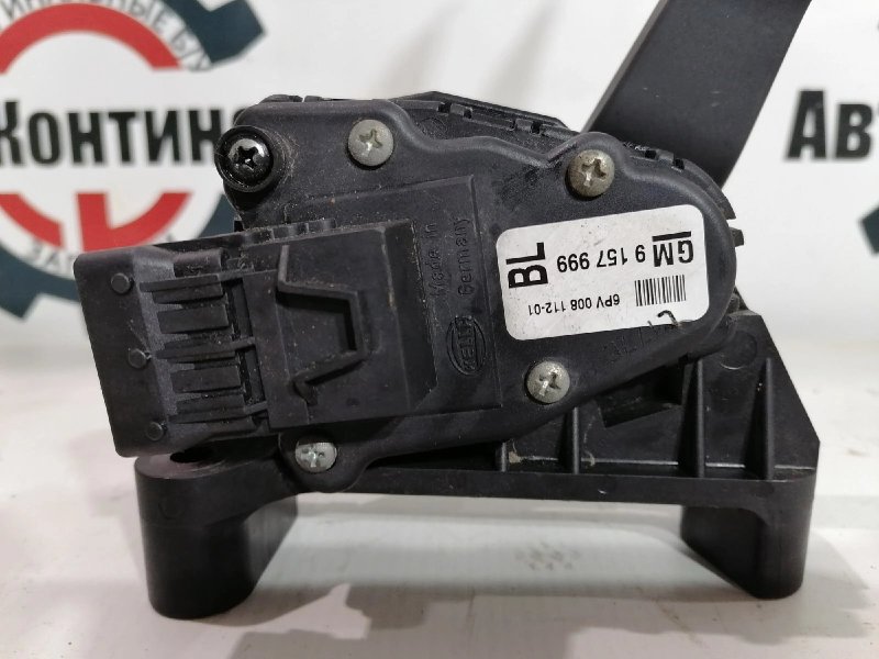 Педаль, 5000 рублей, Красноярск