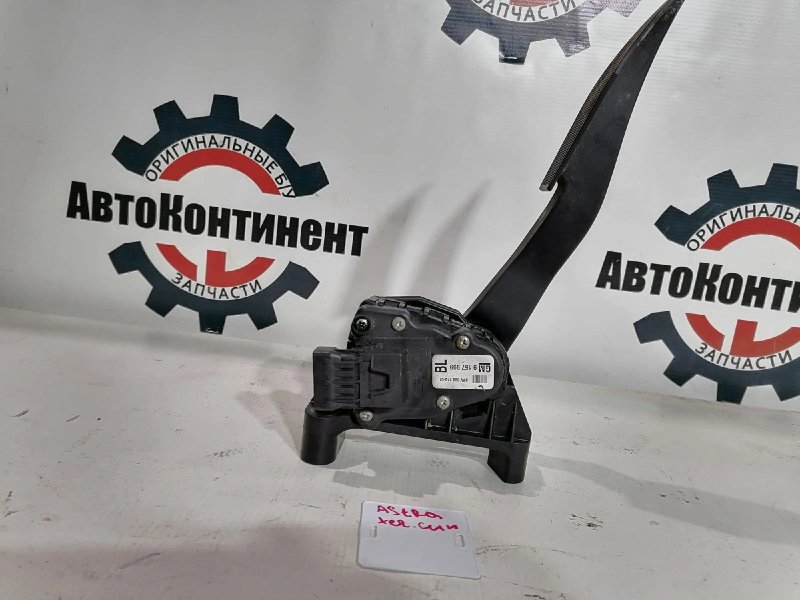 Педаль, 5000 рублей, Красноярск