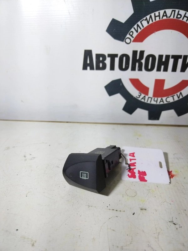 Кнопки в салон, 400 рублей, Красноярск