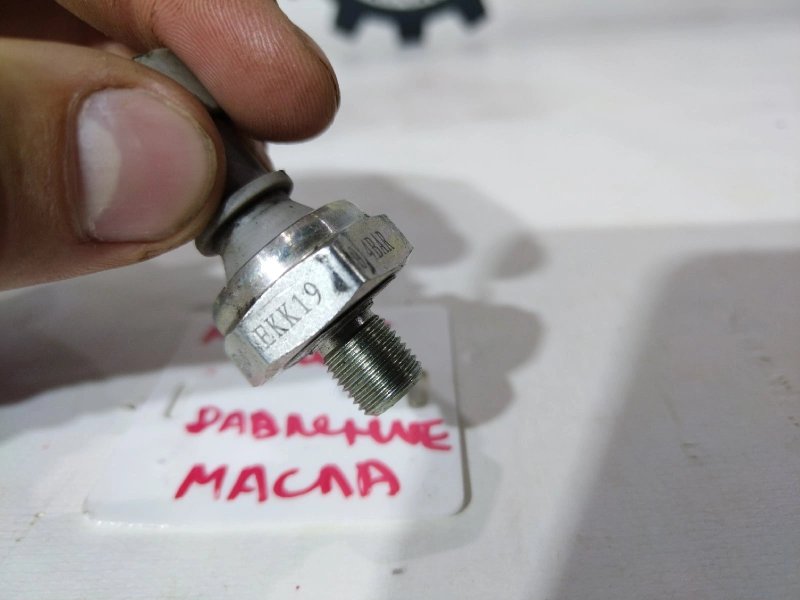 Датчик давления масла, 500 рублей, Красноярск