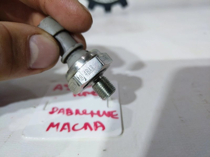 Датчик давления масла, 500 рублей, Красноярск