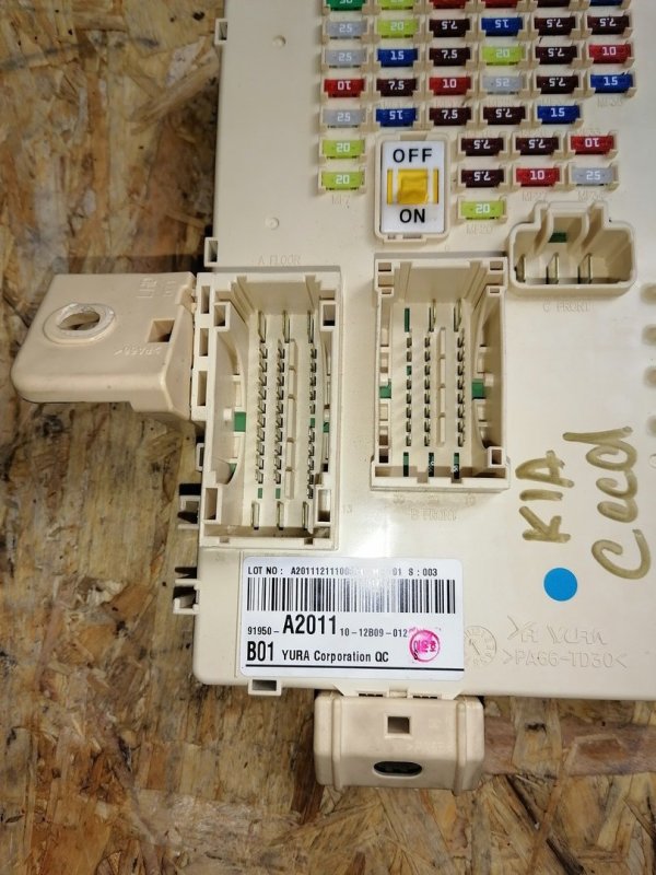 Блок реле и предохранителей, 4000 рублей, Красноярск