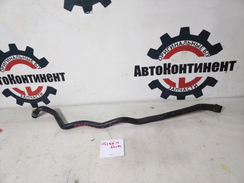 Патрубок, 400 рублей, Красноярск