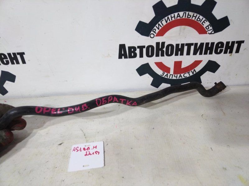 Патрубок, 400 рублей, Красноярск