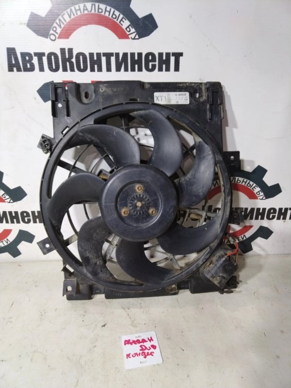 Вентилятор электрический, 1500 рублей, Красноярск