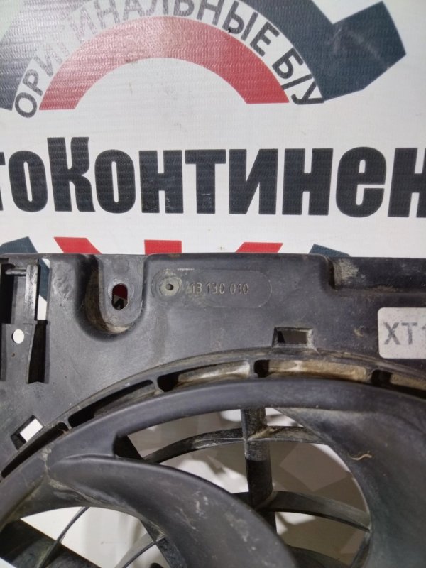 Вентилятор электрический, 1500 рублей, Красноярск