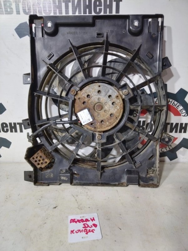 Вентилятор электрический, 1500 рублей, Красноярск