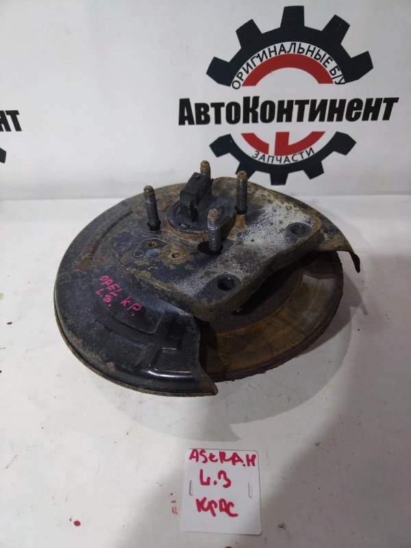 Ступица, 2000 рублей, Красноярск