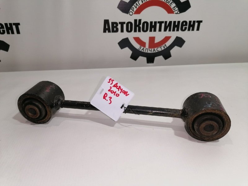 Тяга задняя, 1000 рублей, Красноярск