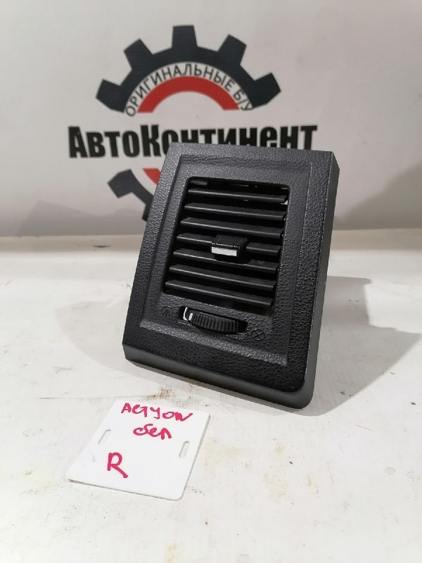 Дефлектор воздушный, 500 рублей, Красноярск