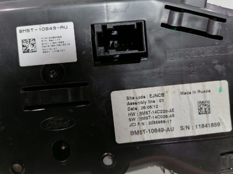 Комбинация приборов, 4000 рублей, Красноярск