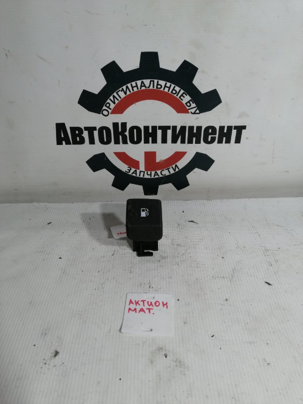 Рычаг открывания бензобака, 500 рублей, Красноярск