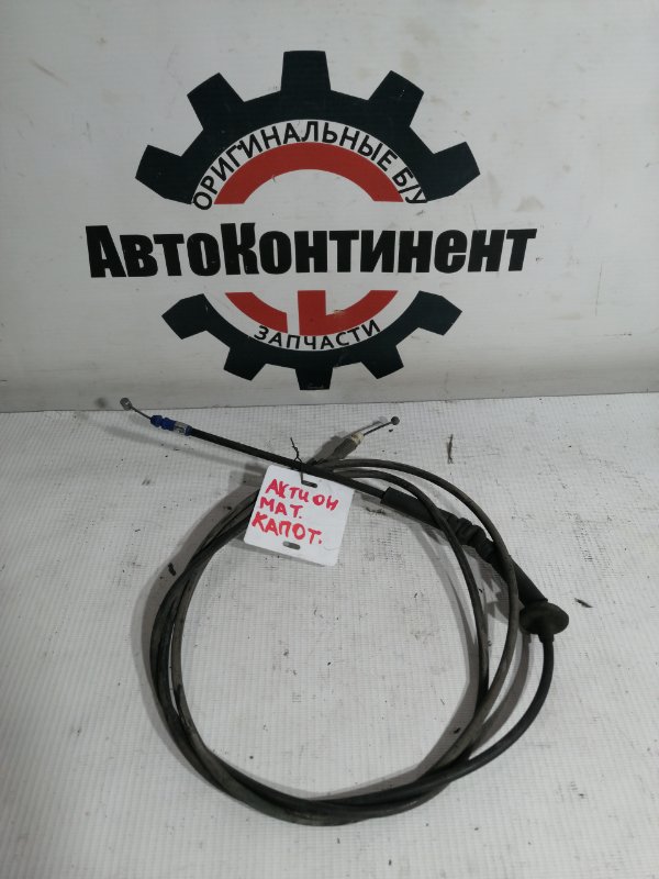 Трос капота, 1000 рублей, Красноярск