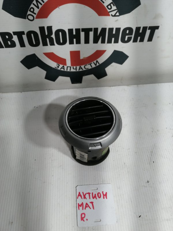 Дефлектор воздушный, 500 рублей, Красноярск