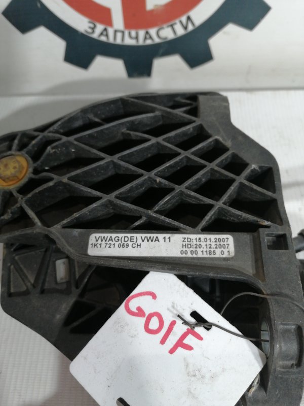 Педаль, 4500 рублей, Красноярск