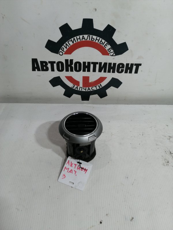 Дефлектор воздушный, 500 рублей, Красноярск