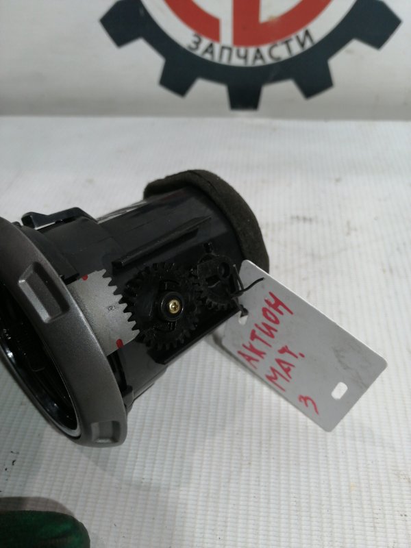 Дефлектор воздушный, 500 рублей, Красноярск