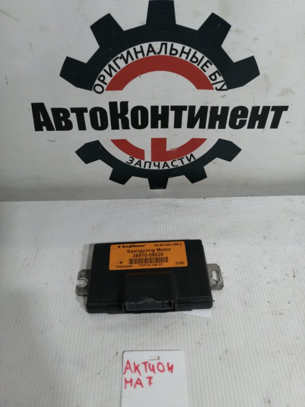 Блок управления 4WD, 5000 рублей, Красноярск