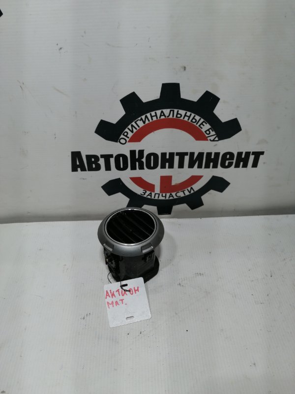 Дефлектор воздушный, 500 рублей, Красноярск