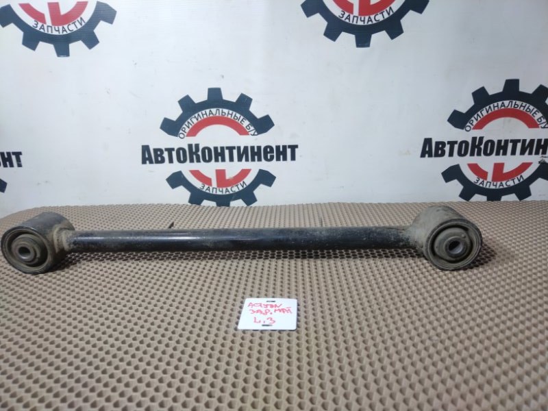 Тяга задняя, 1000 рублей, Красноярск