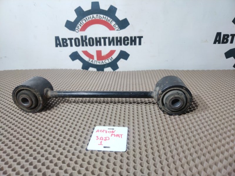 Тяга задняя, 1000 рублей, Красноярск