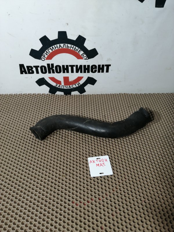 Патрубок, 500 рублей, Красноярск